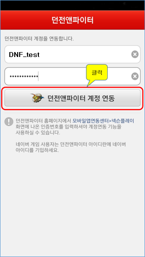 연동서비스 이미지