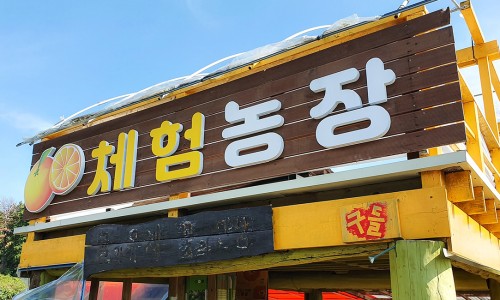 구들민박 이미지