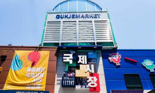 기계주단 이미지