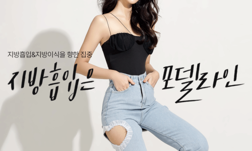모델라인의원 이미지