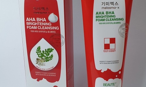 보떼화장품 이미지