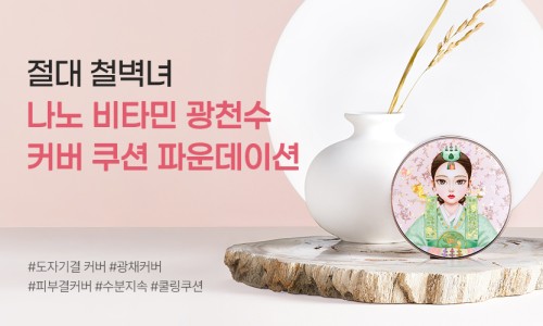 선샤인뷰티 이미지