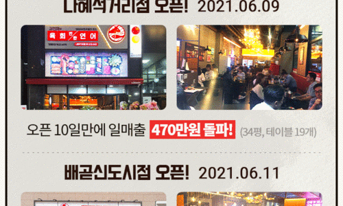 지니어스에프앤비 이미지