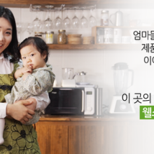 주부마음 이미지