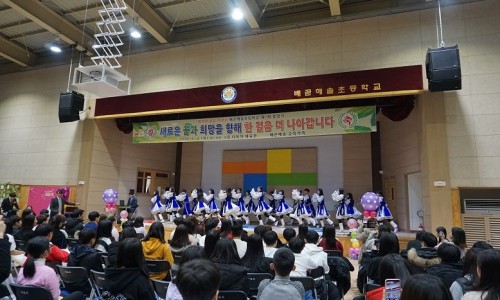 배곧해솔초등학교 이미지