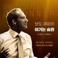 주식회사 단꿈 이미지