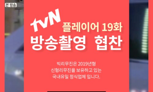 (주)에스제이서비스 이미지