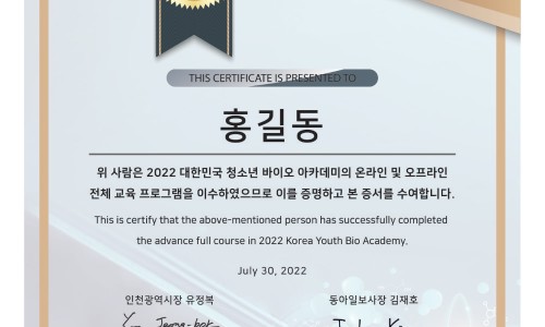 대전청소년아카데미 이미지