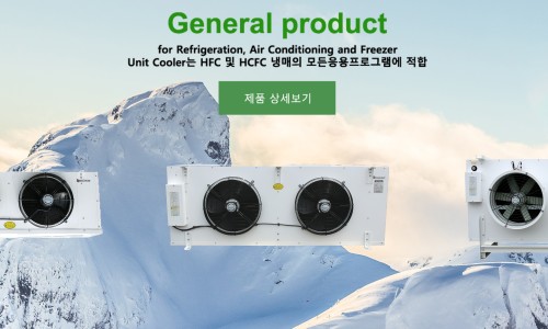 동화윈(주) 이미지