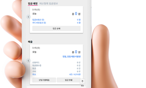 키스정보통신 이미지