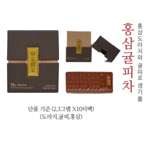 황실건강관리 이미지