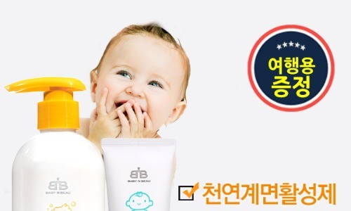 키즈베이 이미지