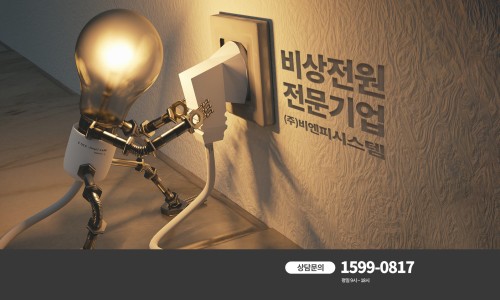 (주)와이솔 이미지