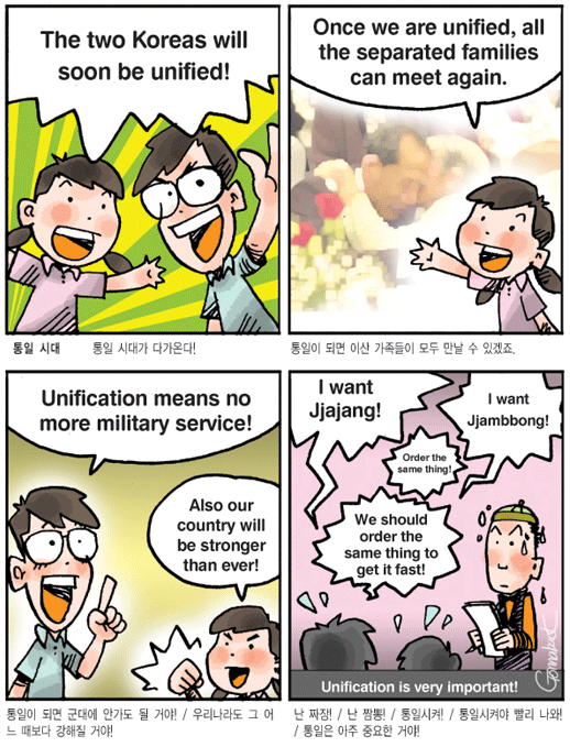 짜장&짬뽕 이미지