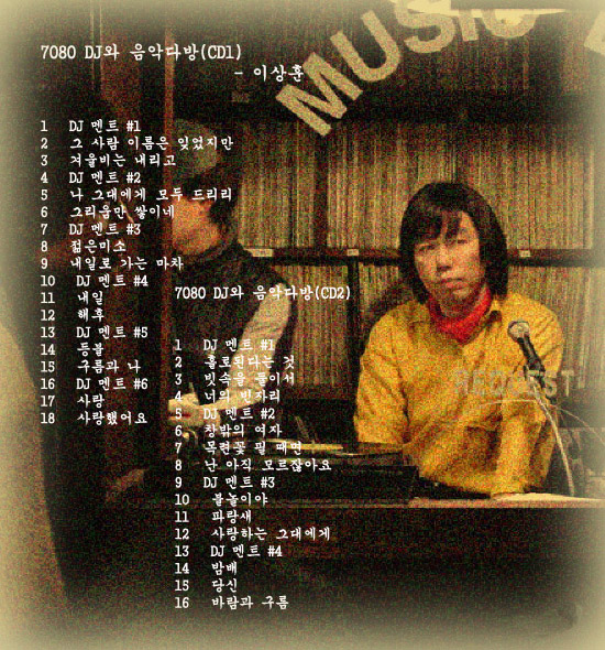 고향다방 이미지
