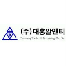 (주)대흥기업 이미지