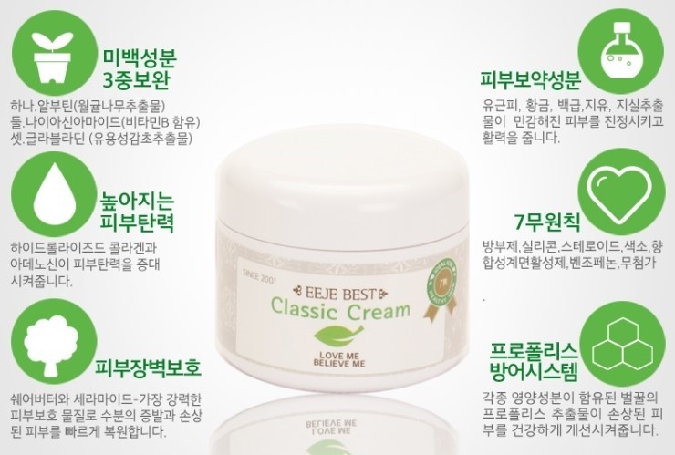 이제이카페 이미지