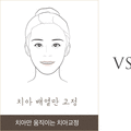 밸런스치과의원 이미지