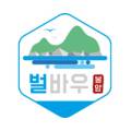 봉암몽돌여행협동조합 이미지