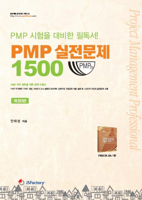 제이에스팩토리 이미지