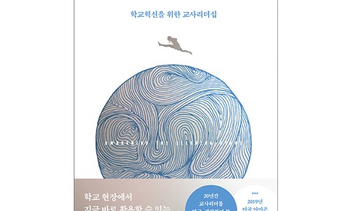 생태디자인연구소 이미지