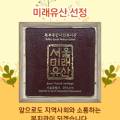 사회복지법인한국봉사회북부종합사회복지관 이미지