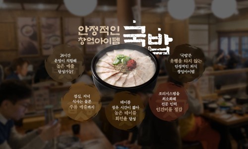 보승 이미지