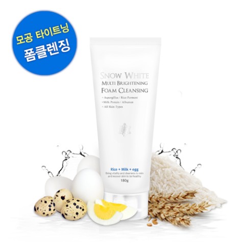 인어뷰티 이미지