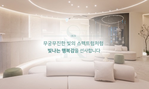 이리스산부인과의원 이미지