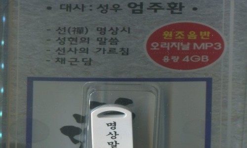 연화불교미디어 이미지