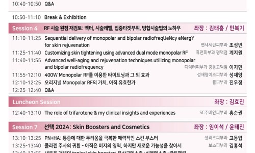 셀럽성형외과의원 이미지