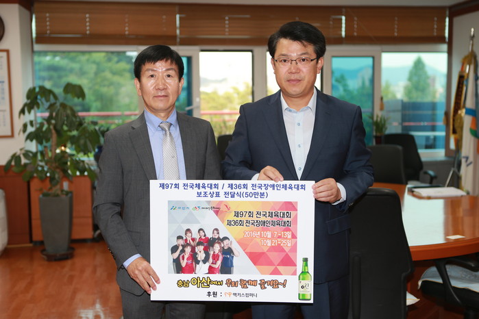 부자컴퍼니 이미지