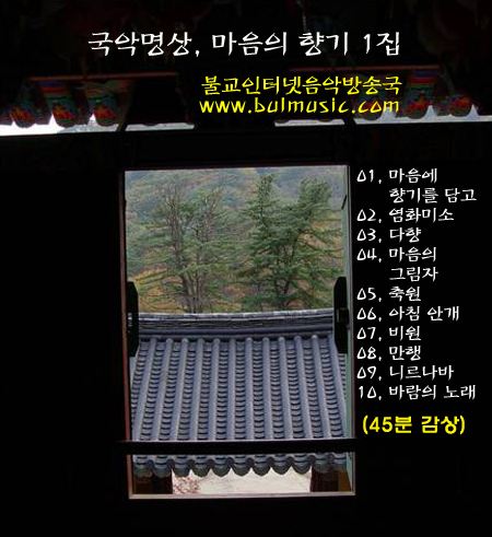 마음에향기 이미지