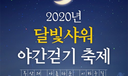 주식회사 스카이투어 이미지