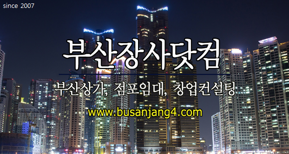 가야당구장 이미지