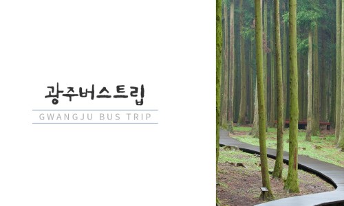 우주관광여행사 이미지