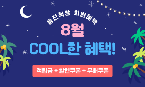 딸기책방 이미지