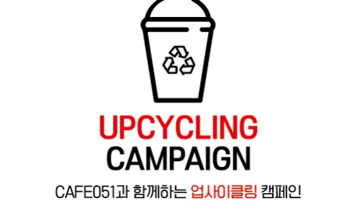 카페051동일타워점 이미지