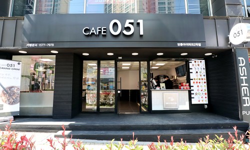 카페051 명륜아이파크2차점 이미지