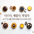 드롭탑옥암점 이미지