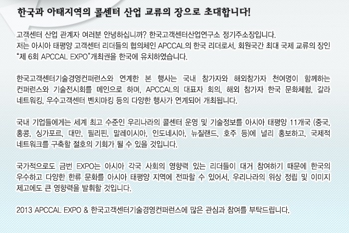 한국컨퍼런스센터 이미지