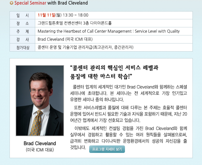 한국컨퍼런스센터 이미지