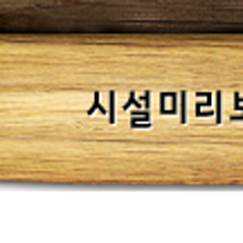 우리오토캠핑장 이미지