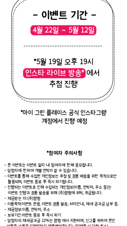 그린플레이스 이미지