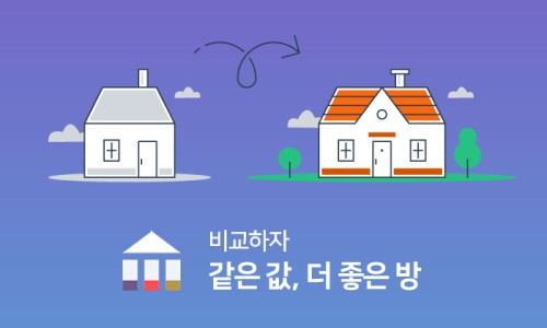 옵션 그린 마트 이미지