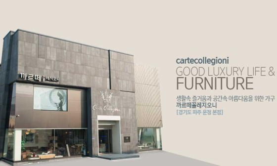 까르떼 이미지