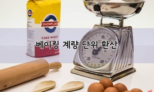베티케이크 이미지