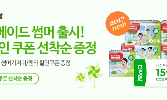 워시프레시 이미지