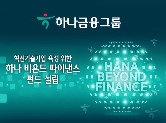 하나TECH 이미지