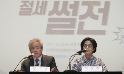 세무법인명장 이미지